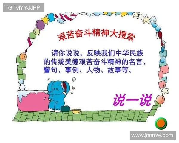 上海篮球队的拼搏之路与邀请赛背后的奋斗故事分享