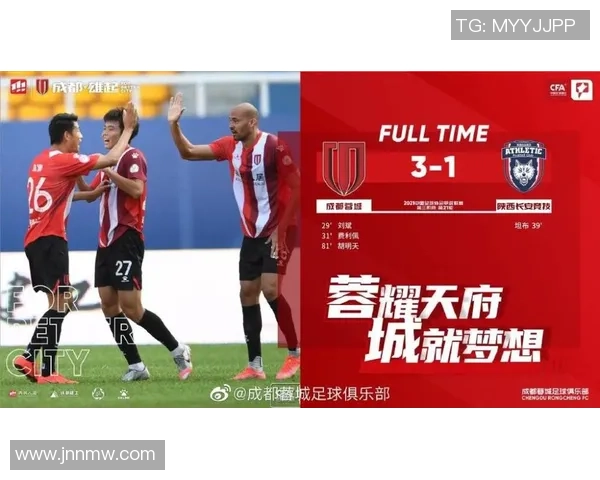 成都排球队在钻石联赛中的蜕变与未来发展之路探讨